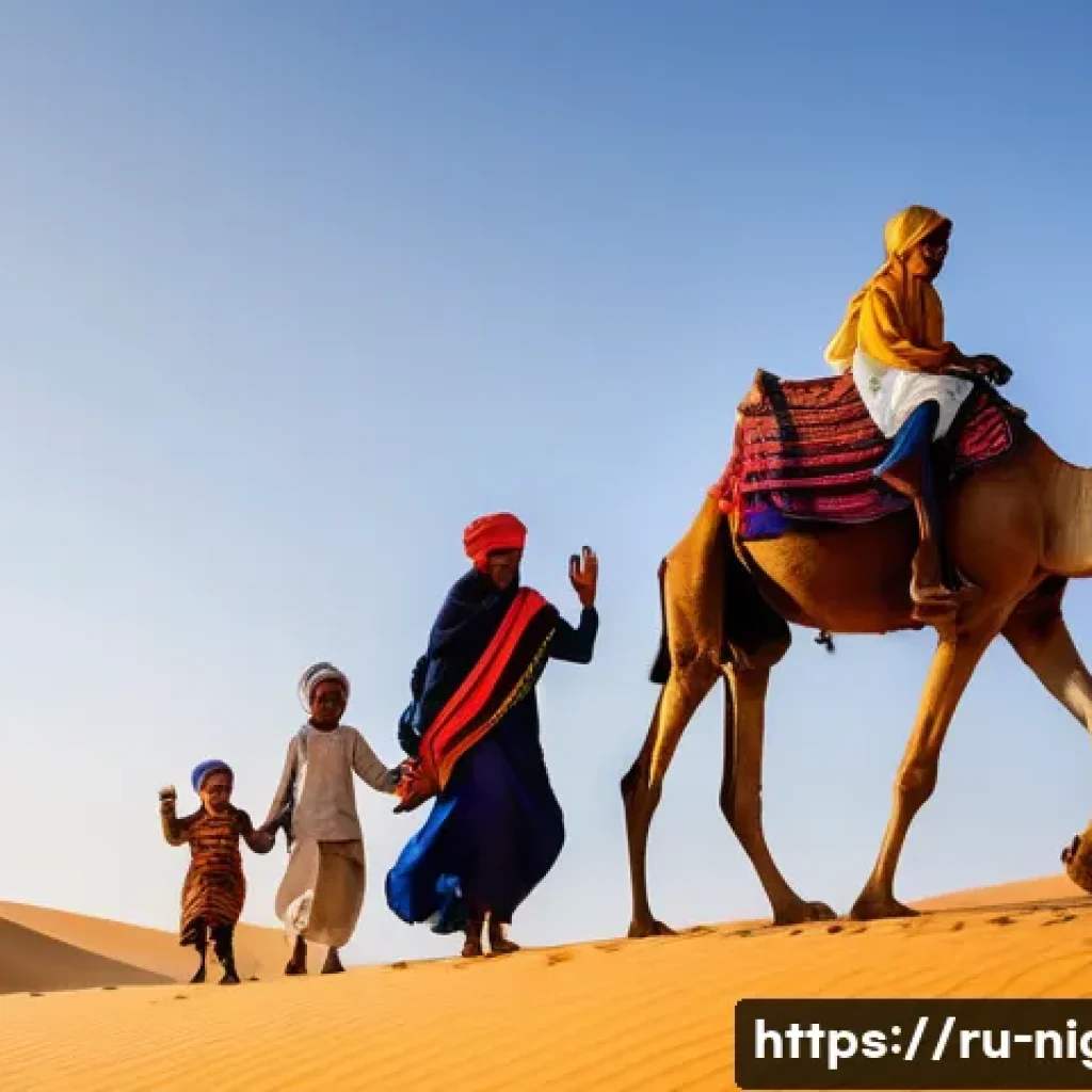 니제르에서 가족 여행 추천 코스 - A joyful family (father, mother, and two children, aged approximately 7 and 10) on a camel safari th...